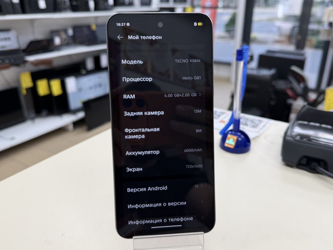 Смартфон Tecno Spark 40C 4/128