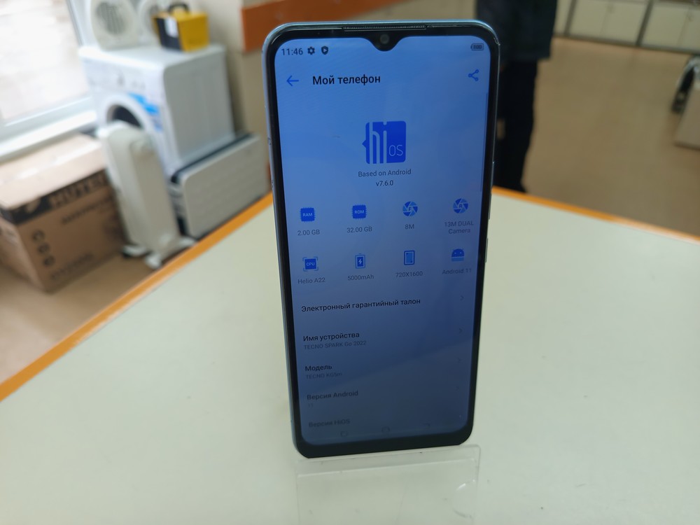 Смартфон Tecno Spark GO 2022 2/32