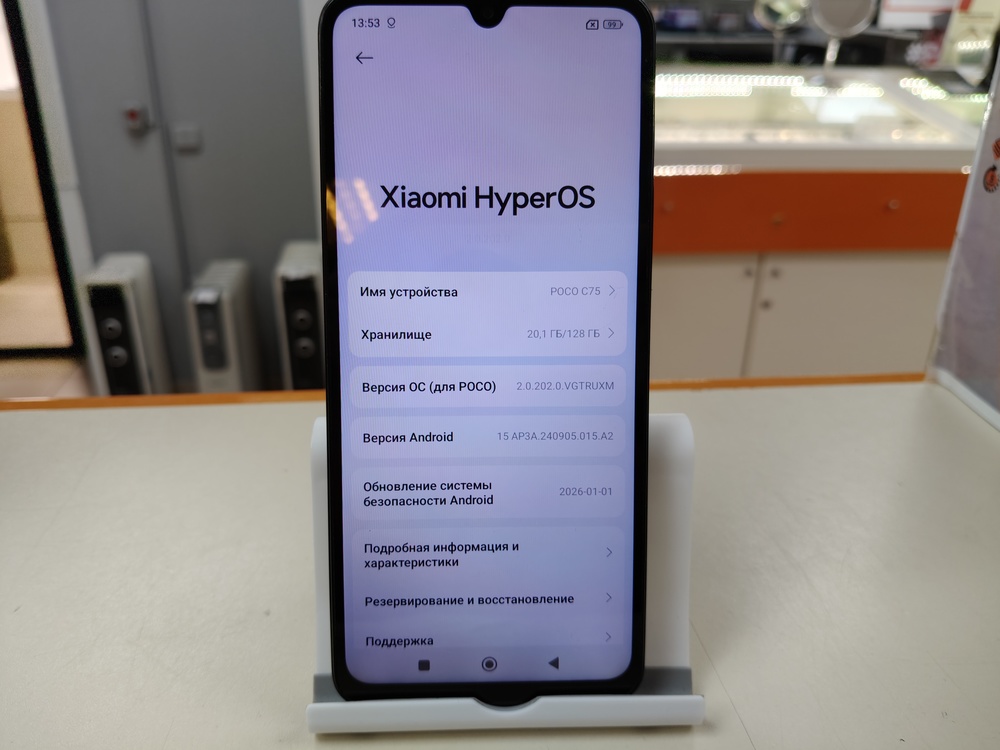 Смартфон Xiaomi POCO C75 6/128