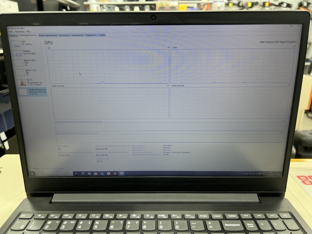 Ноутбук Lenovo ideaPad S145; Ryzen 5 3500U, Radeon Vega 8, 8 Гб, 120 Гб, 1 Tb