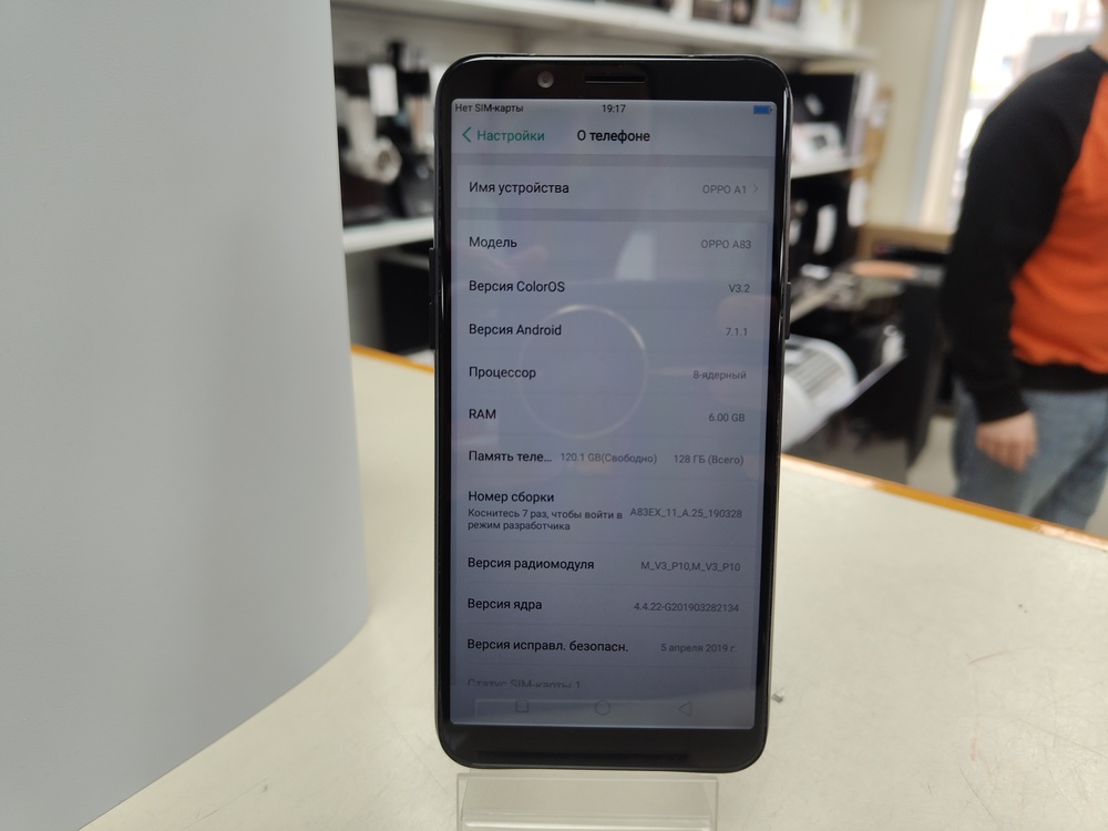 Смартфон Oppo A83