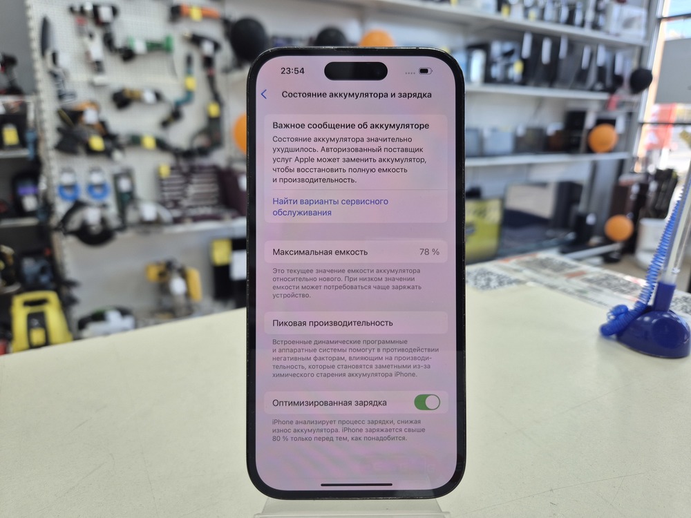 Смартфон Apple Iphone 14 Pro 128Gb
