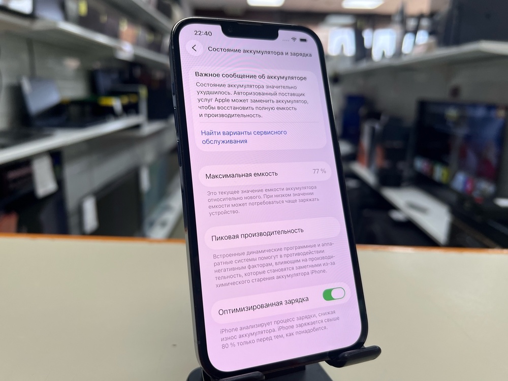 Смартфон Apple iPhone 13 Pro 128Gb