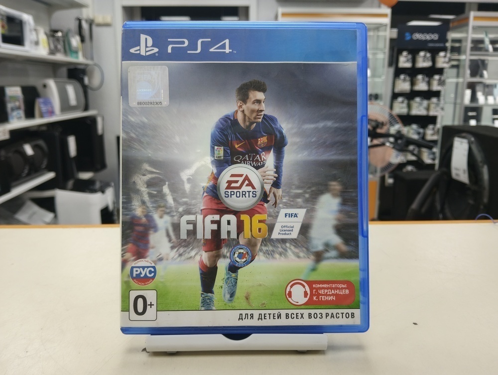 Игра Playstation 4 Fifa 16