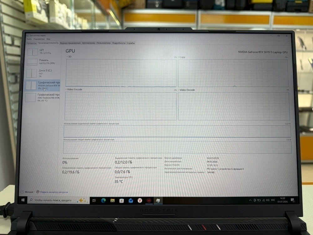 Ноутбук ASUS G614PR; Ryzen 9 8940HX, Geforce RTX 5070 TI, 16 Гб, 1 Tb, Нет