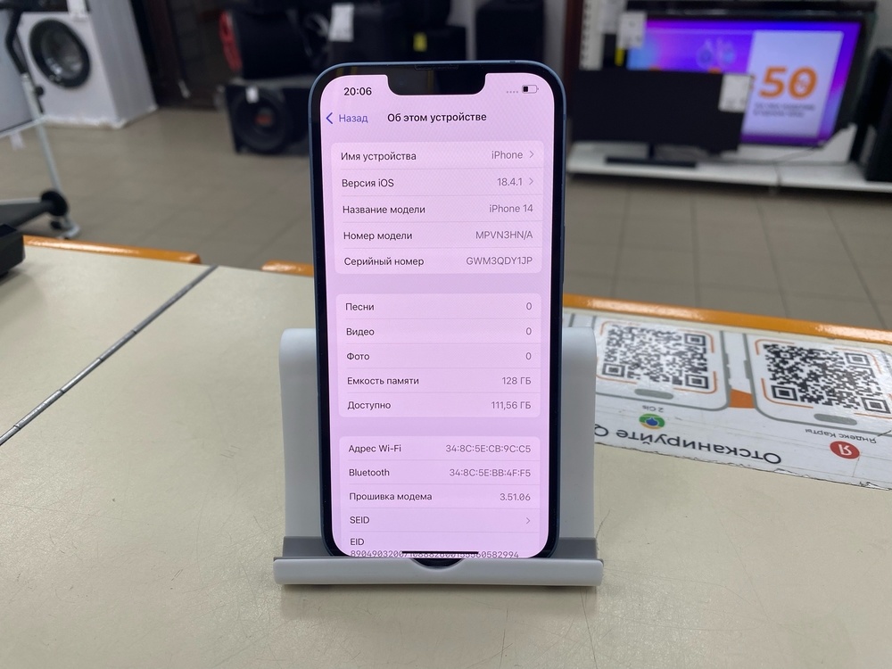 Смартфон Apple Iphone 14 128Gb