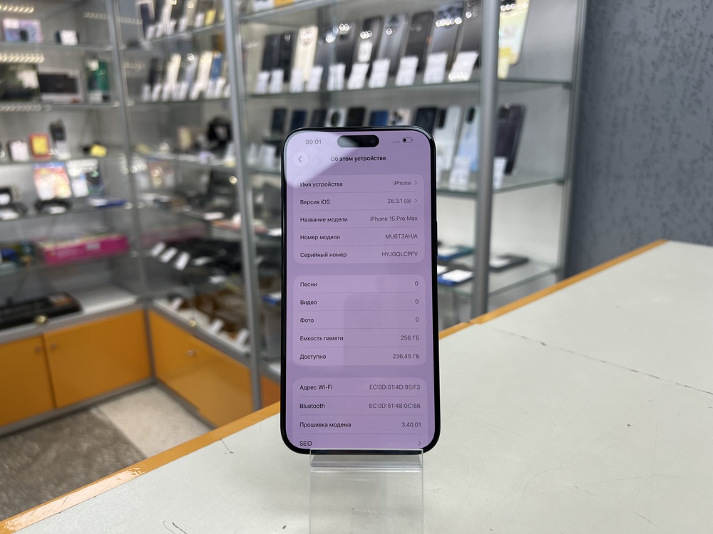 Смартфон Apple iPhone 15 Pro Max 256Gb