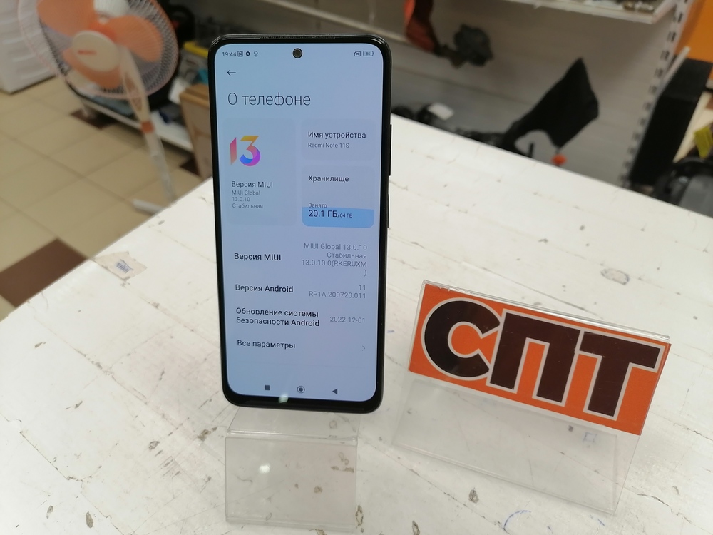 Смартфон Xiaomi Redmi Note 11S 5G 4/64