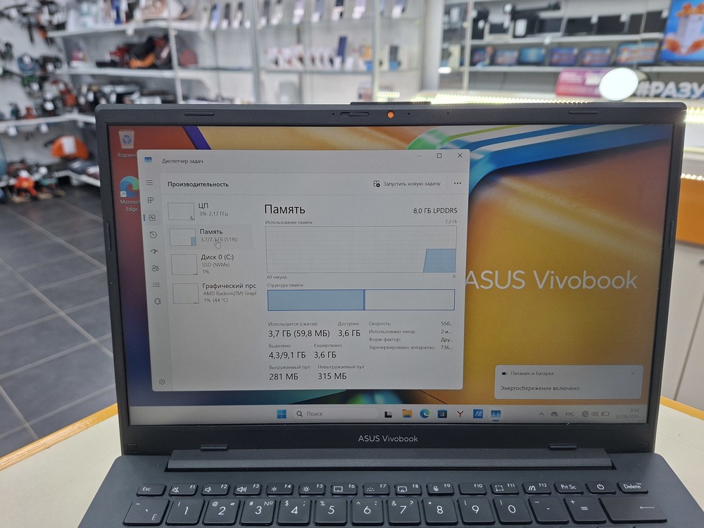 Ноутбук ASUS E1404F; Ryzen 5 7520U, AMD Radeon (TM) Graphics, 8 Гб, 512 GB, Нет