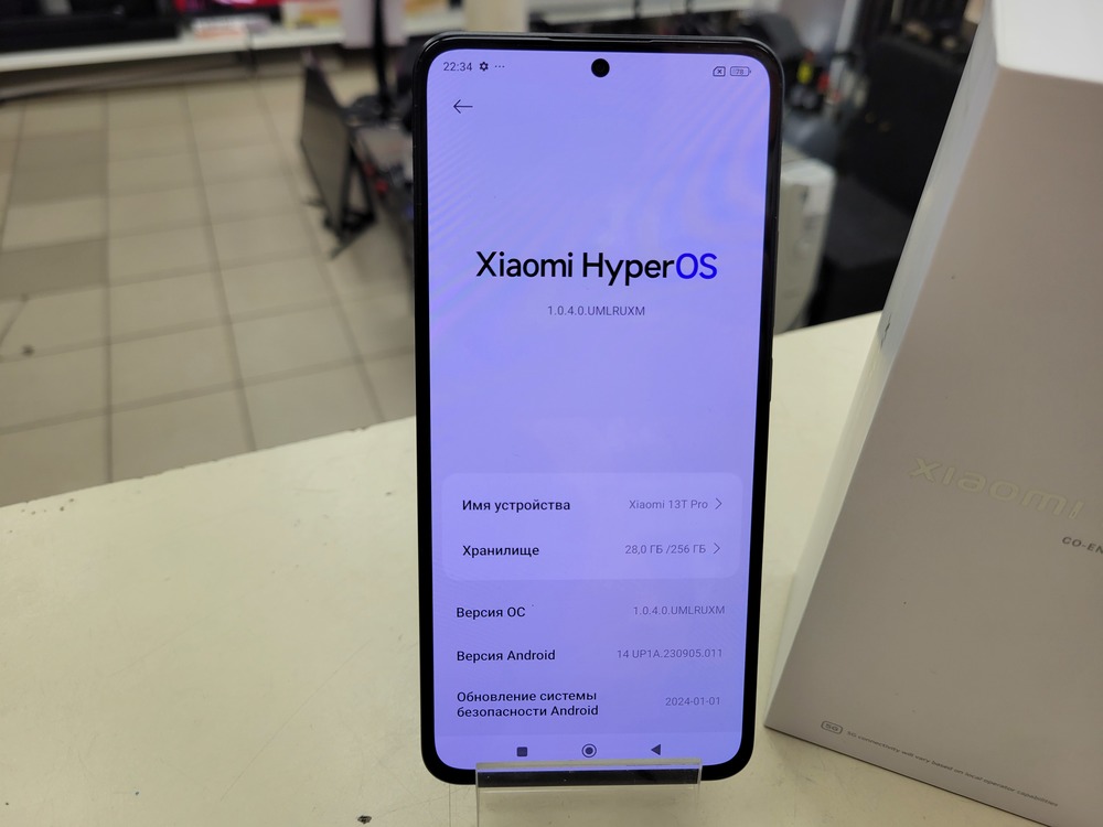 Смартфон Xiaomi 13 T Pro 12/256
