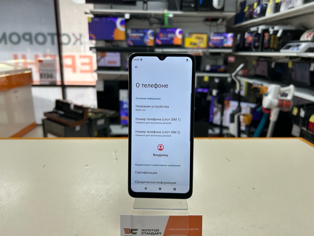 Смартфон Xiaomi Redmi A3 4/128