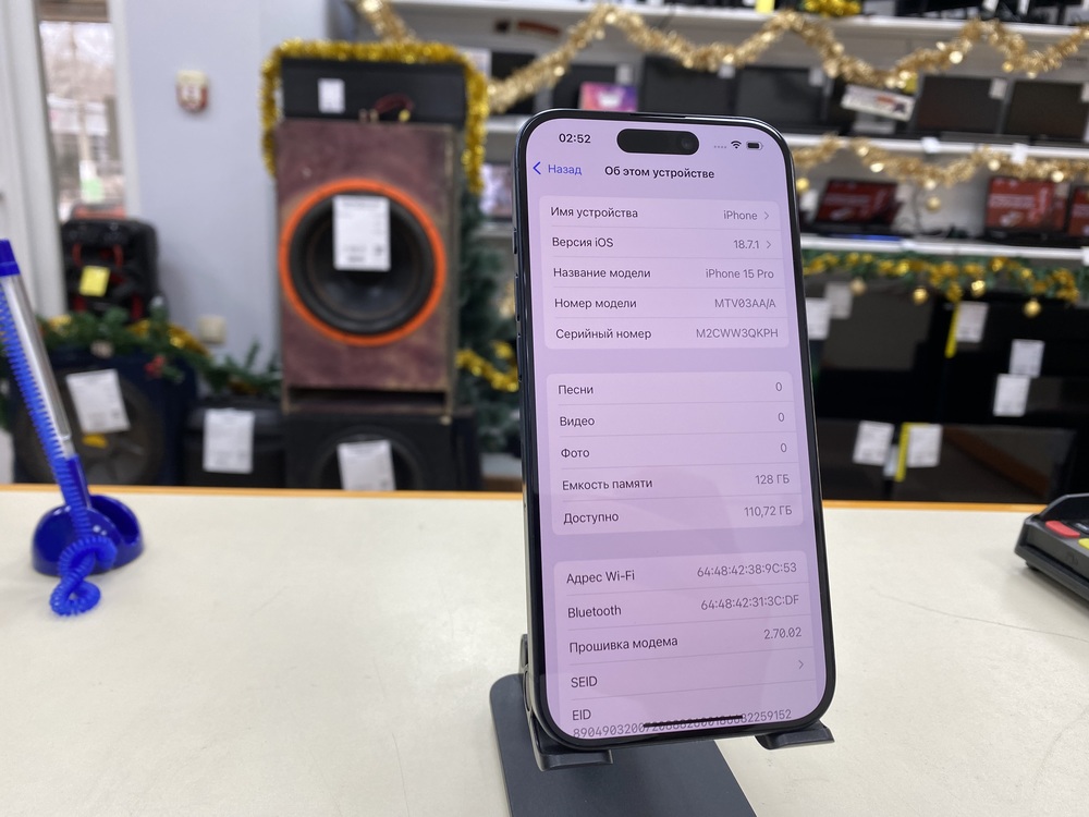 Смартфон Apple Iphone 15 Pro 128Gb