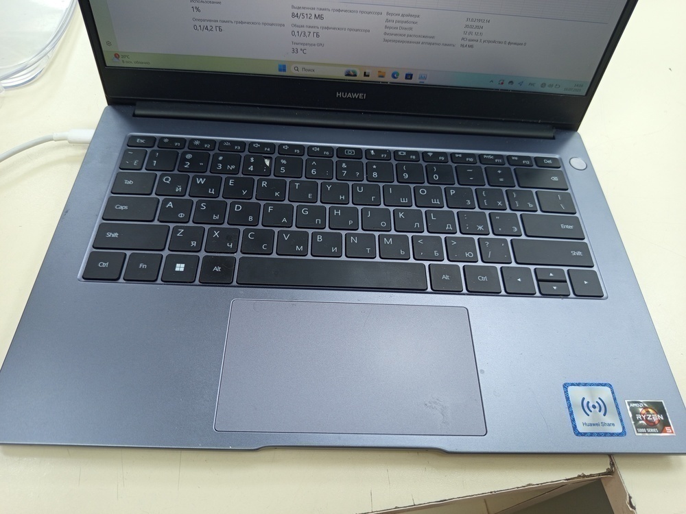 Ноутбук Huawei huawei; Ryzen 5-5500U, AMD Radeon (TM) Graphics, 8 Гб, Нет, 250 Гб