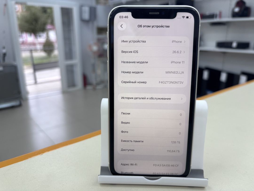 Смартфон Apple iPhone 11 128Gb