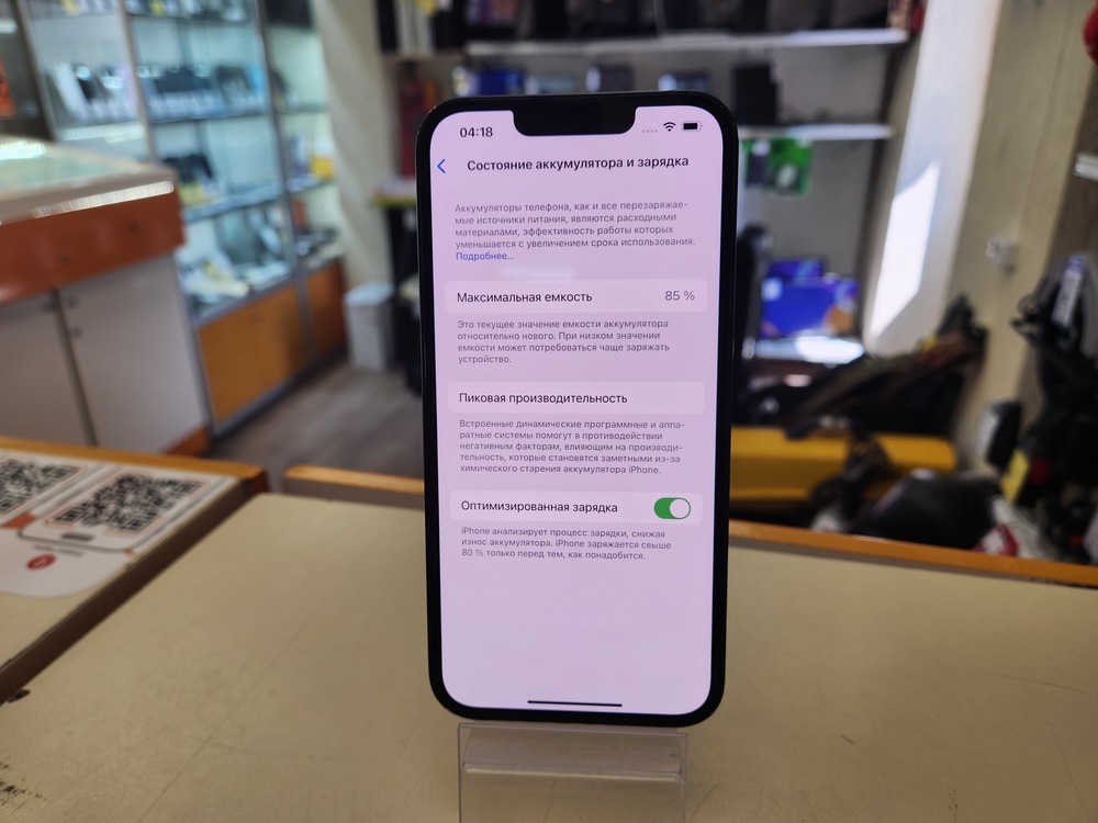 Смартфон Apple iPhone 13 128Gb