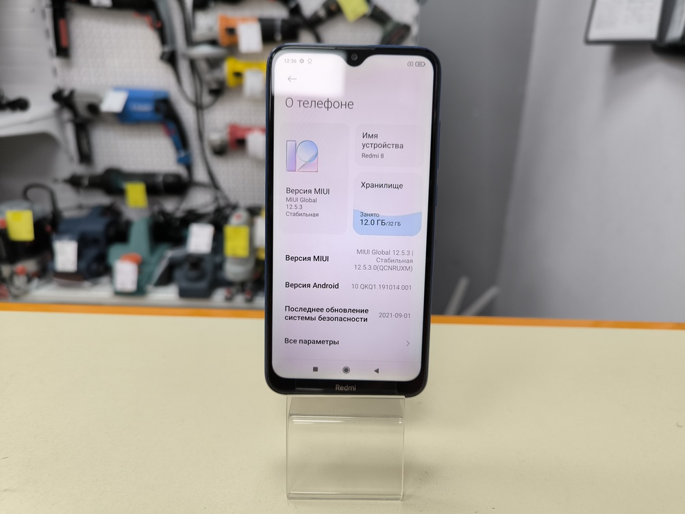 Смартфон Xiaomi Redmi 8 3/32
