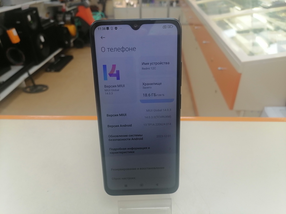 Смартфон Xiaomi Redmi 12C 4/128