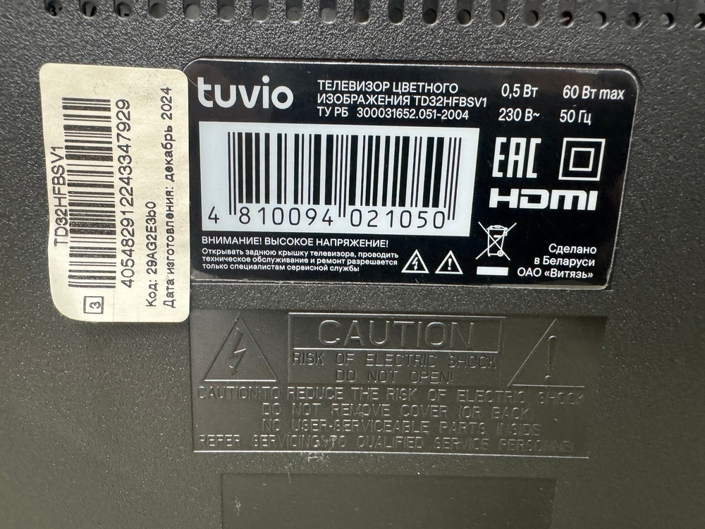 LED Телевизор Tuvio TD32HFBSV1