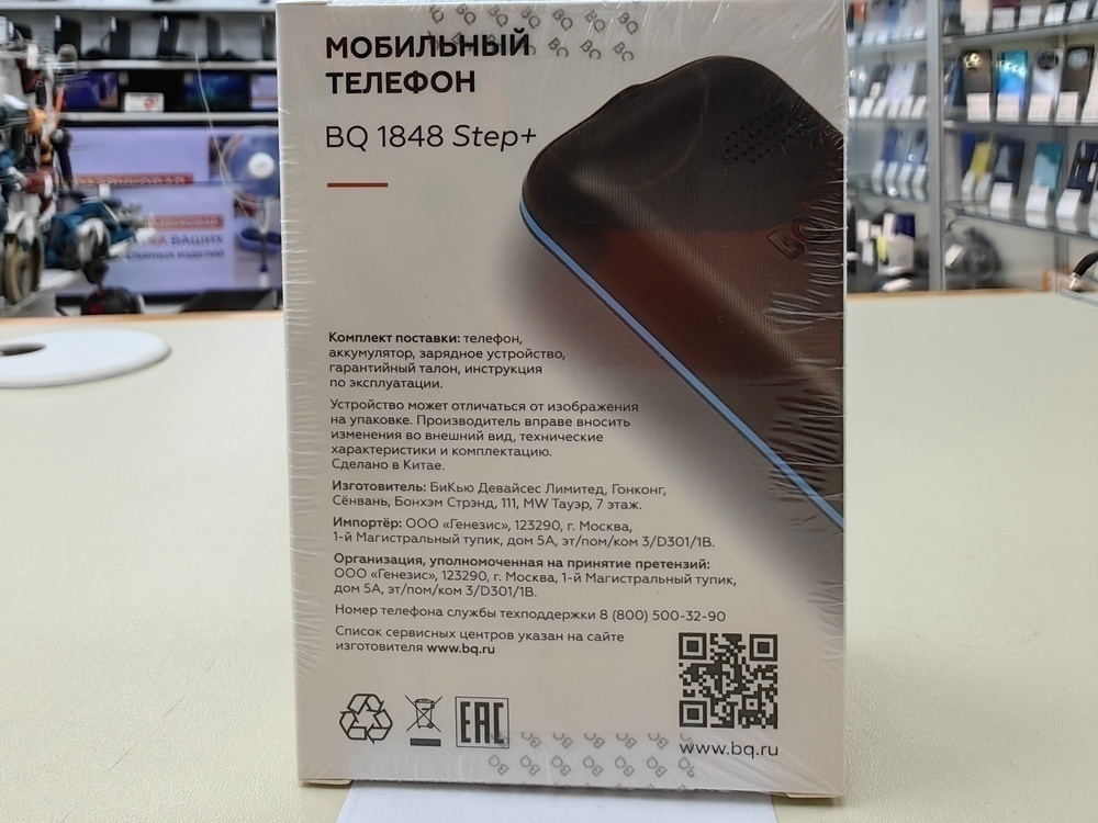 Мобильный телефон BQ 1848