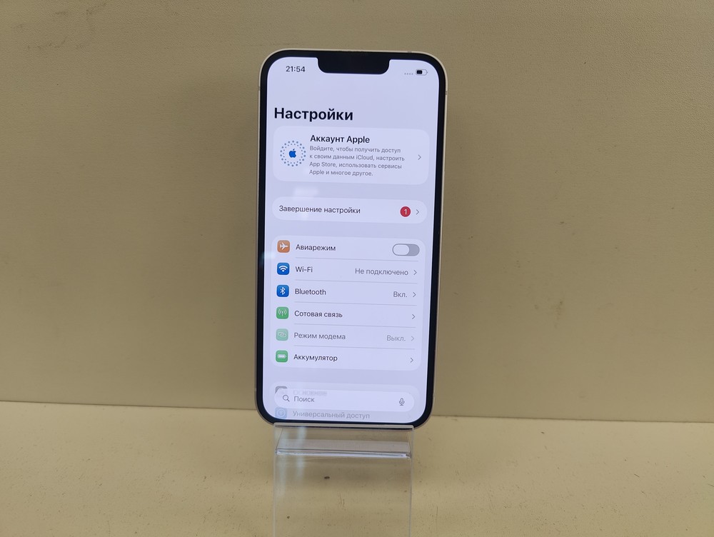 Смартфон Apple iPhone 13 256Gb