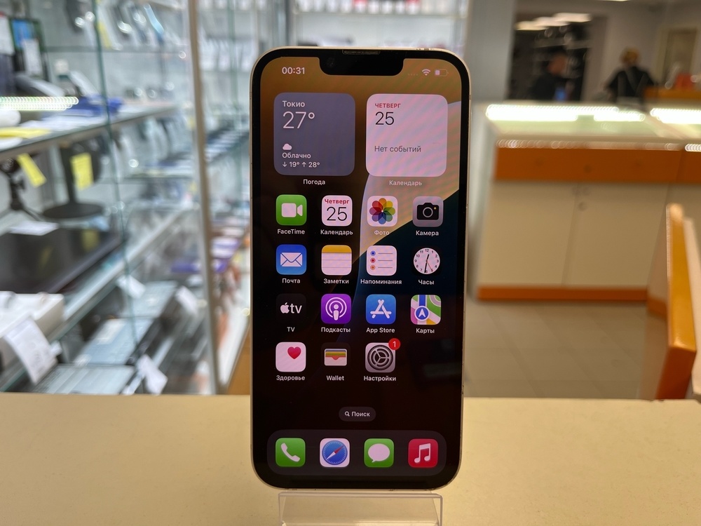Смартфон Apple Iphone 14 128Gb