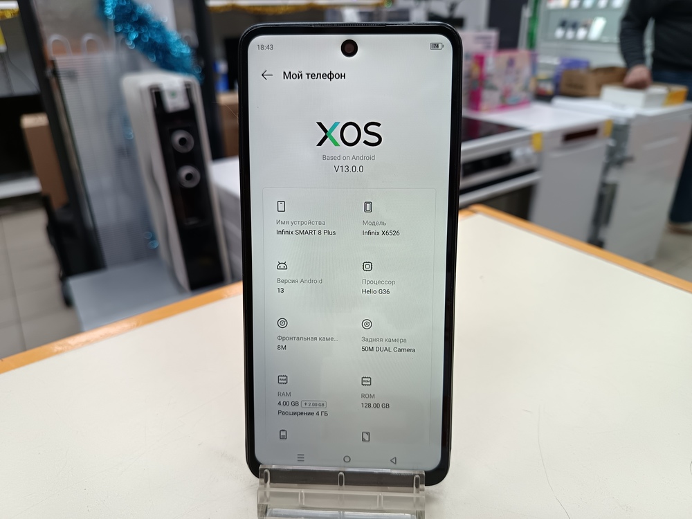 Смартфон Infinix Smart 8 plus 4/128