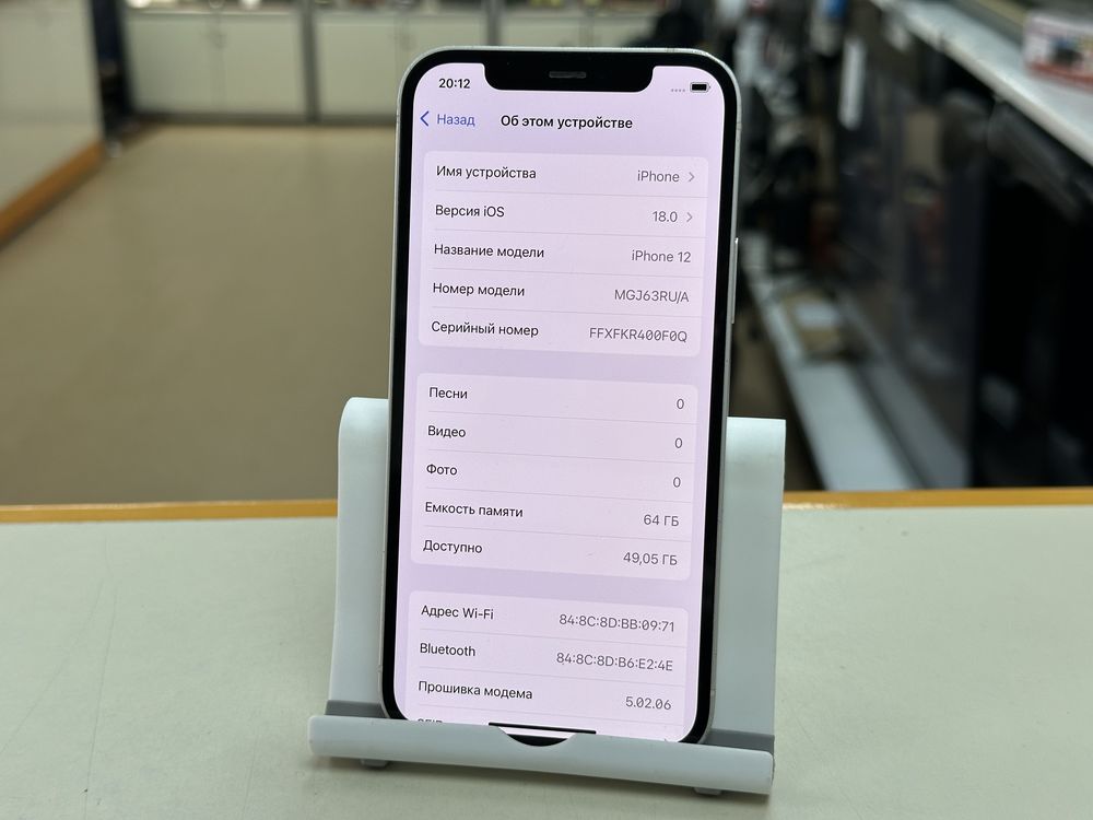 Смартфон Apple iPhone 12 64Gb