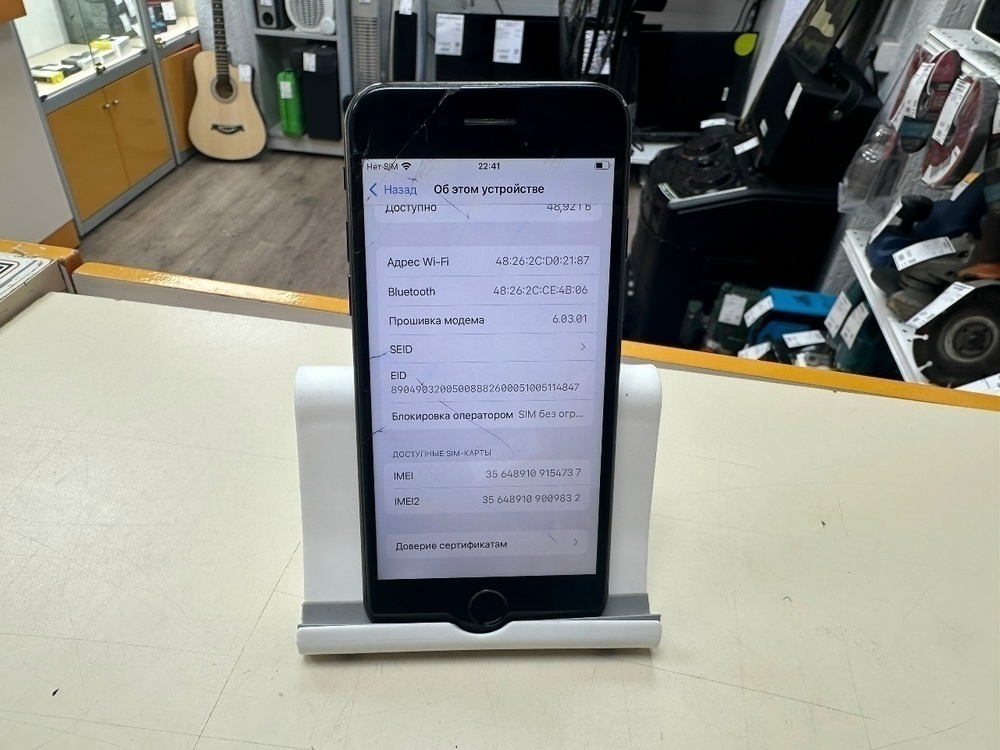 Смартфон Apple iPhone SE 2020 64Gb