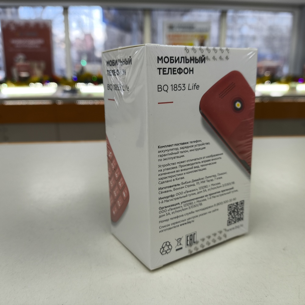 Мобильный телефон BQ 1853