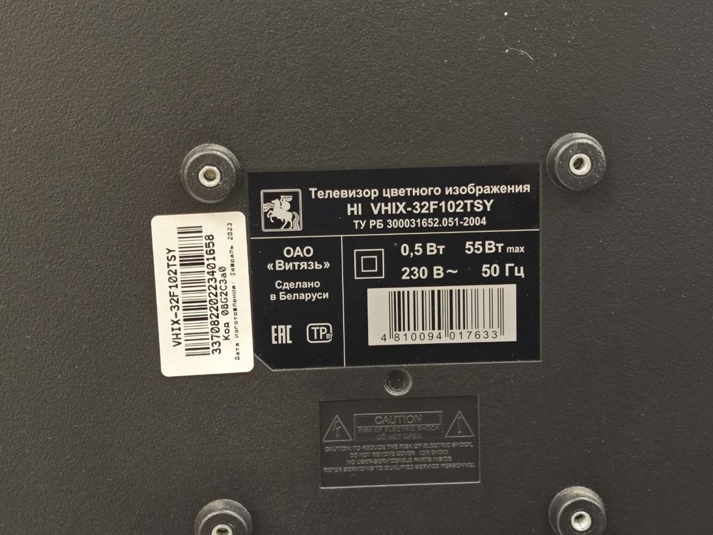 LED Телевизор HI VHIX-32F102TSY