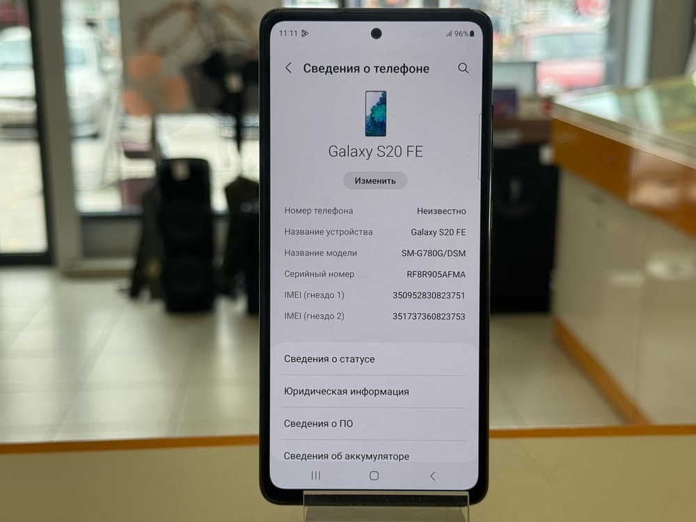 Смартфон Samsung Galaxy S20 FE 6/128