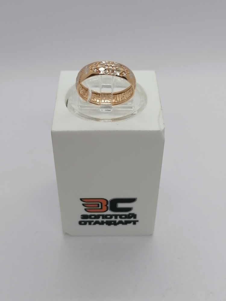 КОЛКМИ585 КОЛЬЦО С КАМНЯМИ (Au 585)