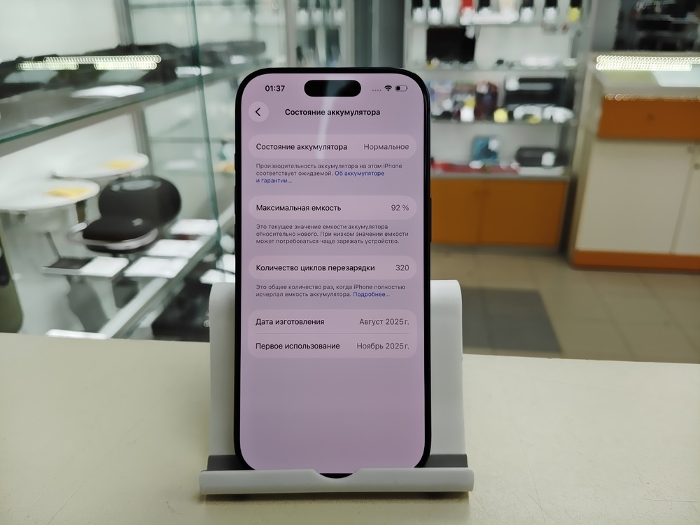 Смартфон Apple Iphone 17 Pro 256Gb