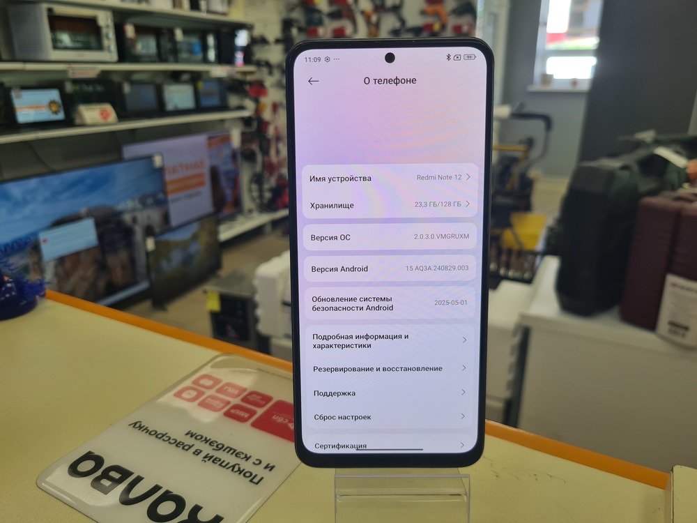 Смартфон Xiaomi Redmi Note 12 4/128