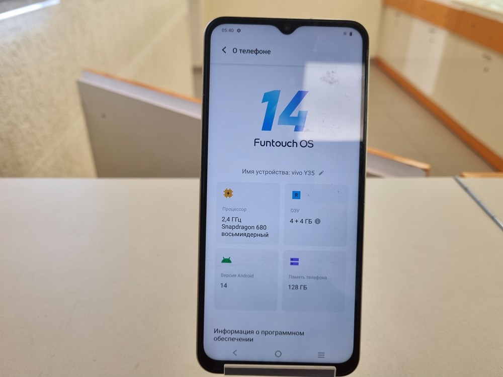 Смартфон Vivo Y35 4/64