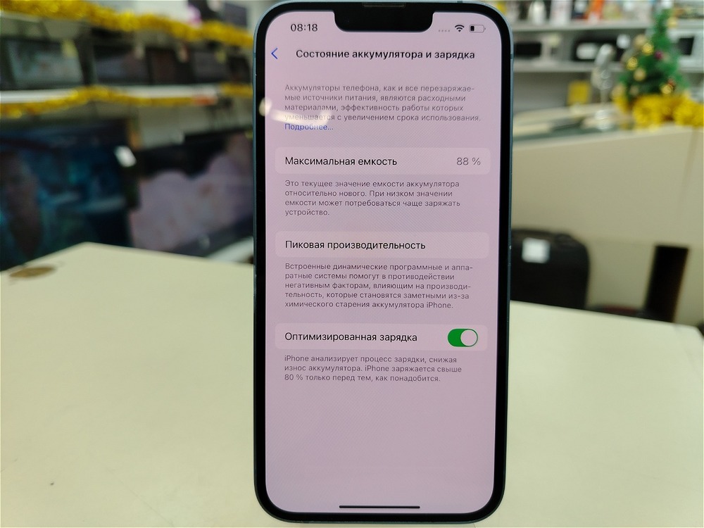 Смартфон Apple Iphone 14 128Gb