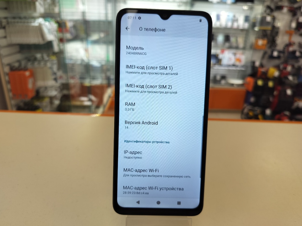 Смартфон Xiaomi Redmi A3x 3/64Gb