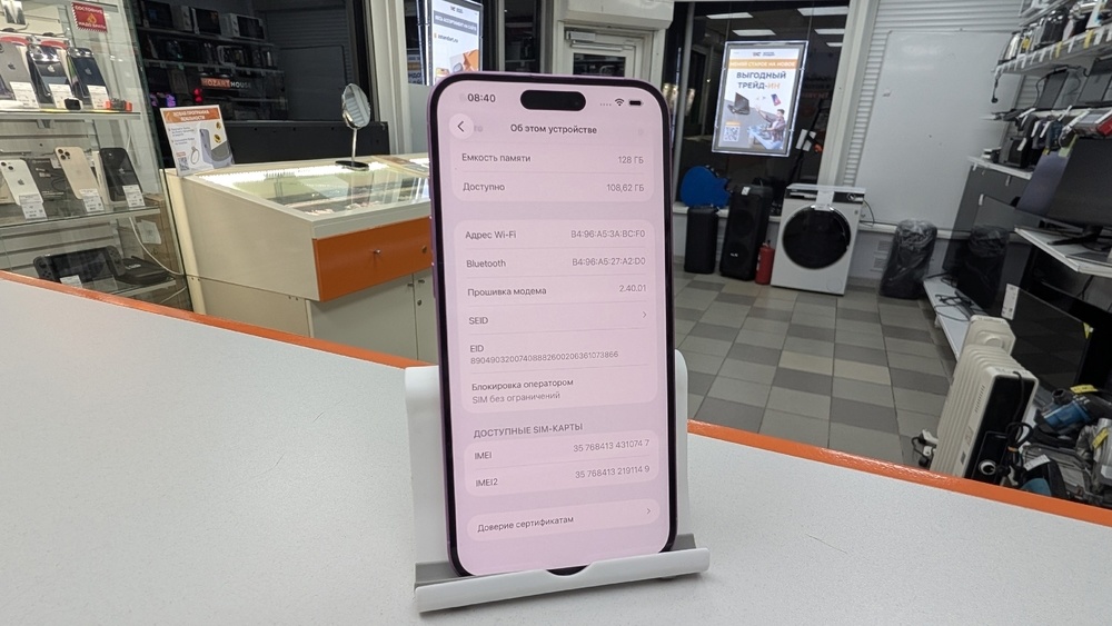 Смартфон Apple Iphone 16 Plus 128Gb