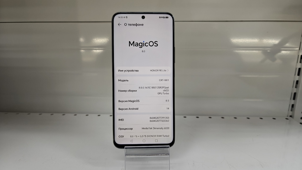 Смартфон Honor 90 Lite 8/256