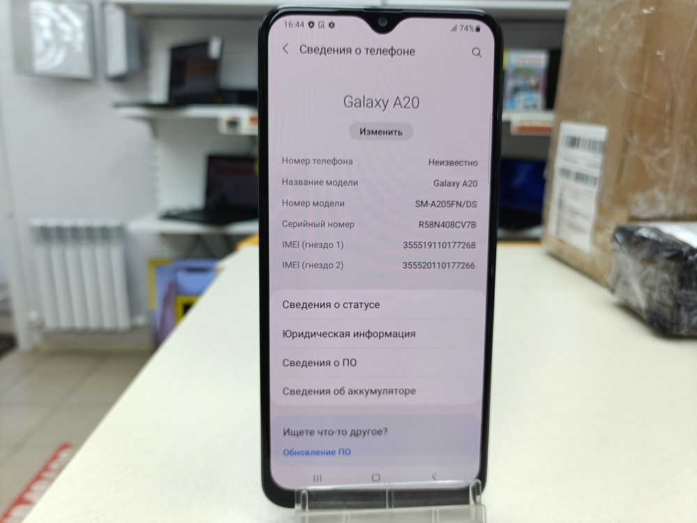 Смартфон Samsung Galaxy A20 3/32