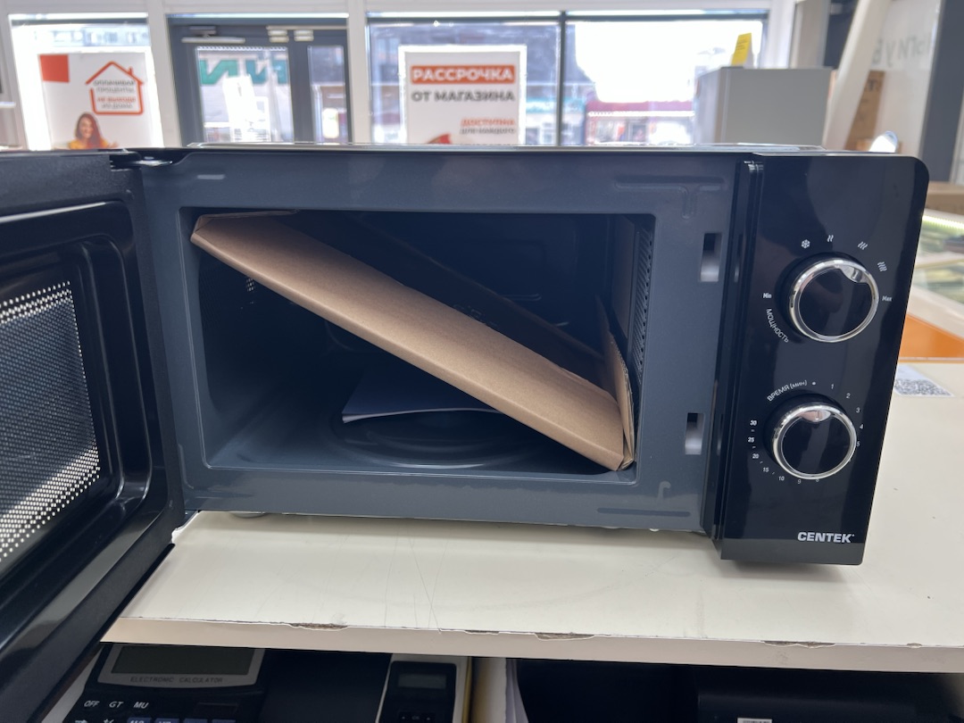 Микроволновая печь Centek CT-1575