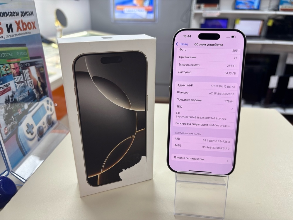 Смартфон Apple Iphone 16 Pro 256Gb