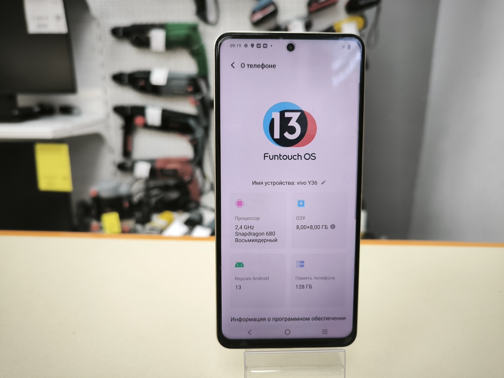 Смартфон Vivo Y36 8/128