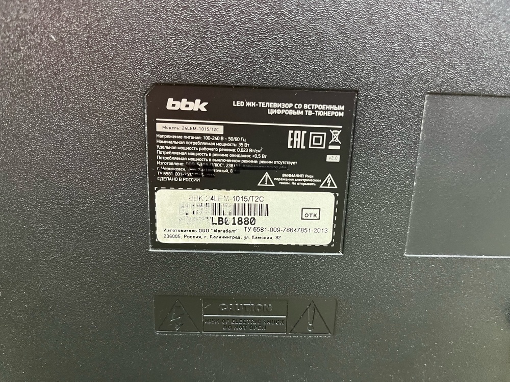 LED Телевизор BBK 24LEM-1016/T2C