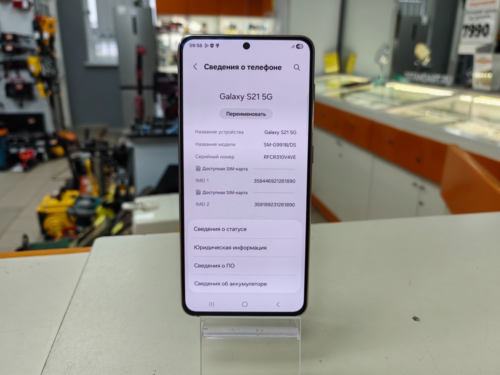 Смартфон Samsung Galaxy S21 5G 8/256