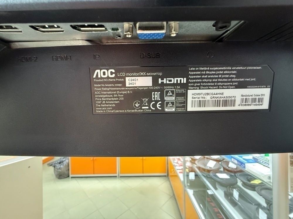 Монитор AOC C24G1