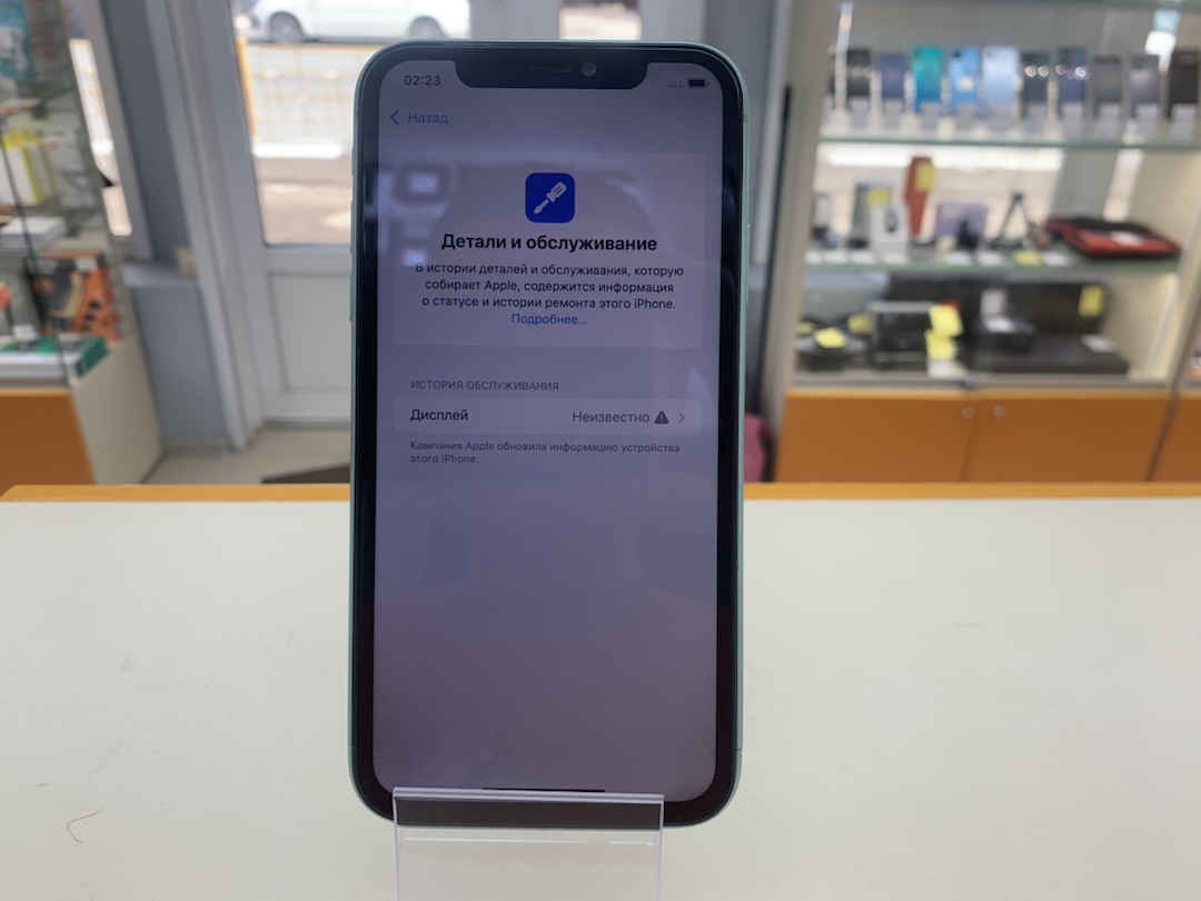 Смартфон Apple iPhone 11 64Gb