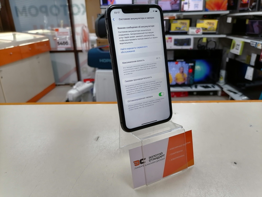 Смартфон Apple iPhone 11 64Gb