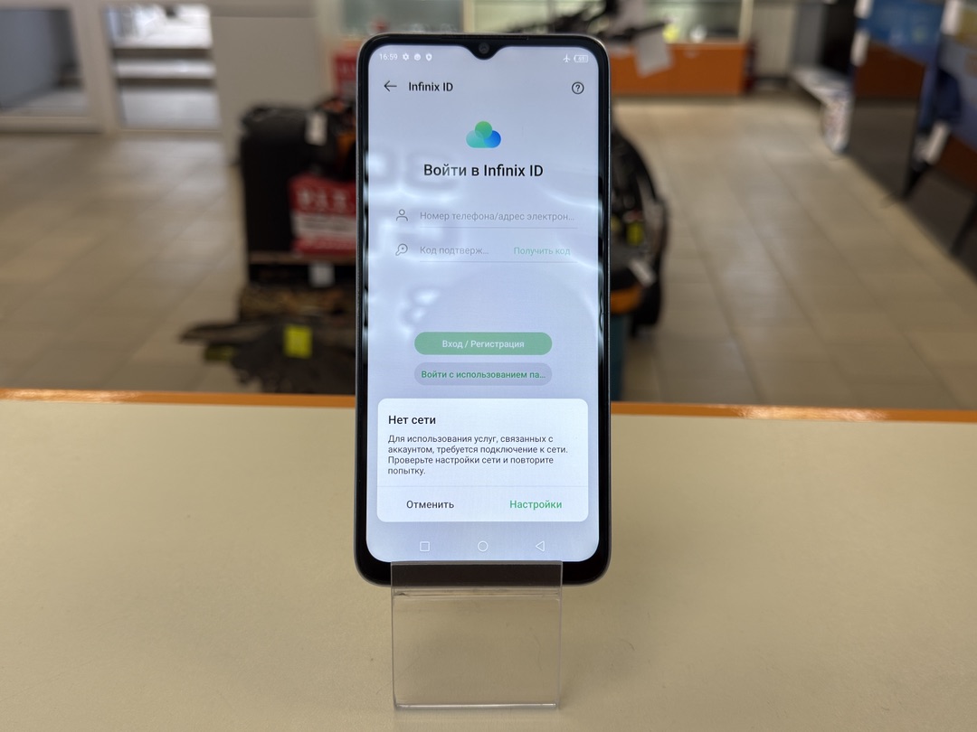 Смартфон Infinix HOT 30i 4/64