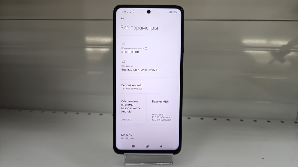 Смартфон Xiaomi Poco X3 Pro 8/256